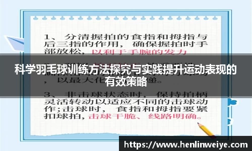 bwin体育官网