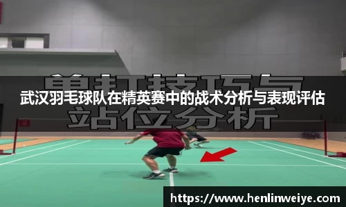 bwin体育官网
